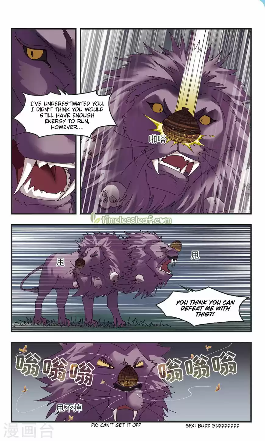 Feng Qi Cang Lan 104.1