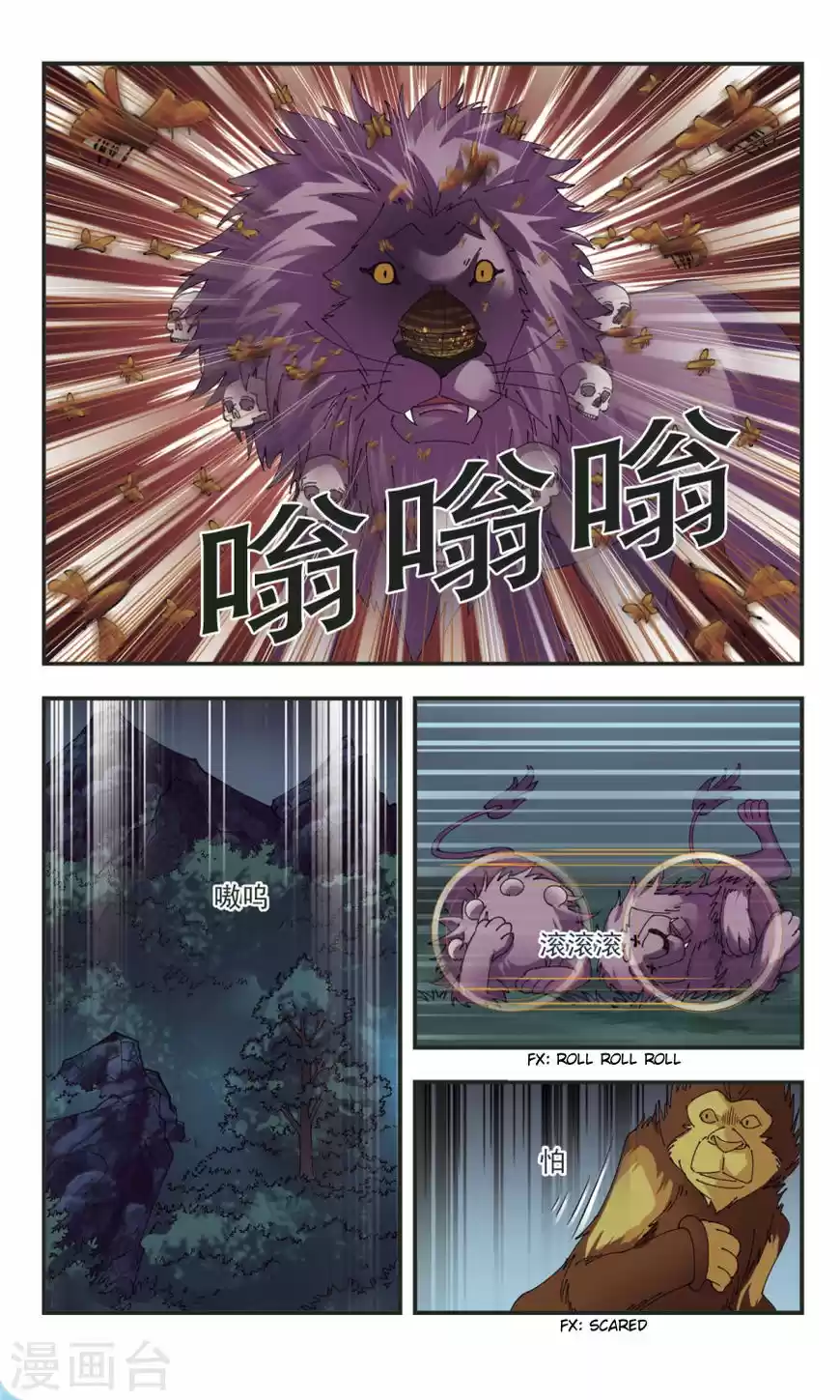 Feng Qi Cang Lan 104.1