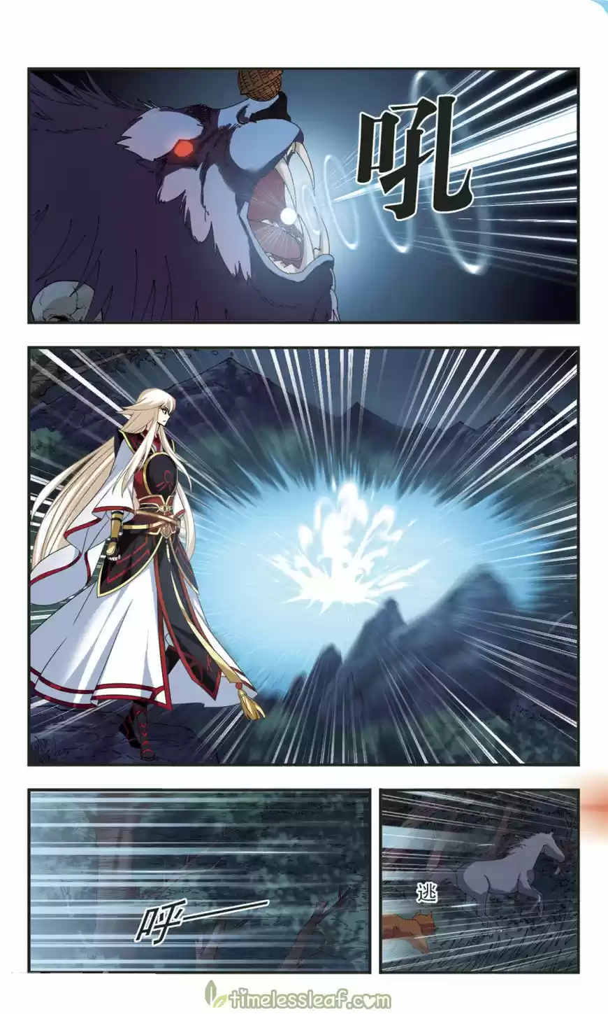 Feng Qi Cang Lan 104.2