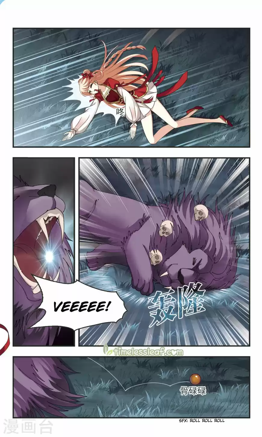 Feng Qi Cang Lan 104.3