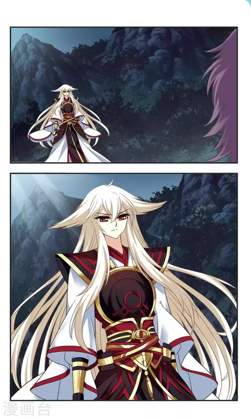 Feng Qi Cang Lan 104.3