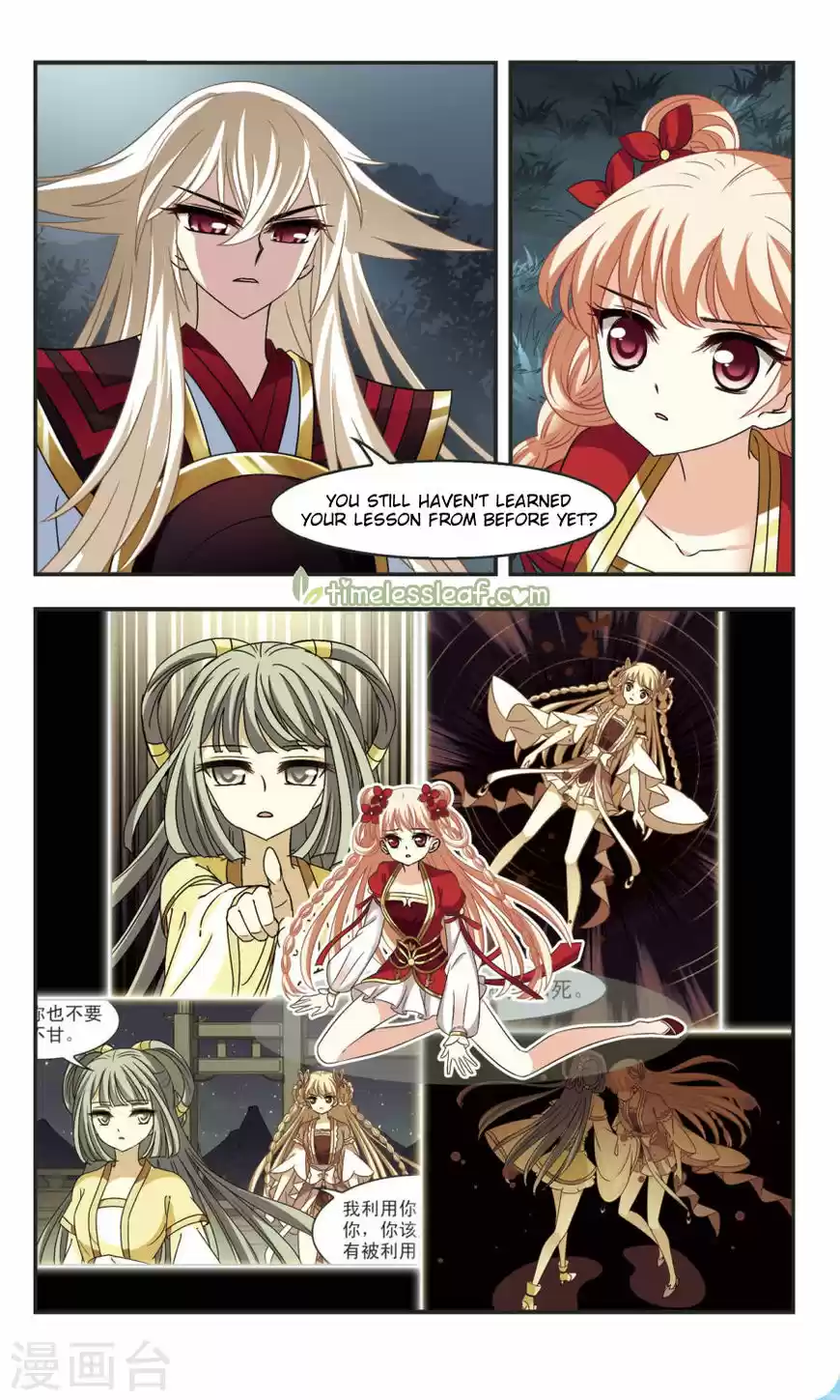 Feng Qi Cang Lan 104.3