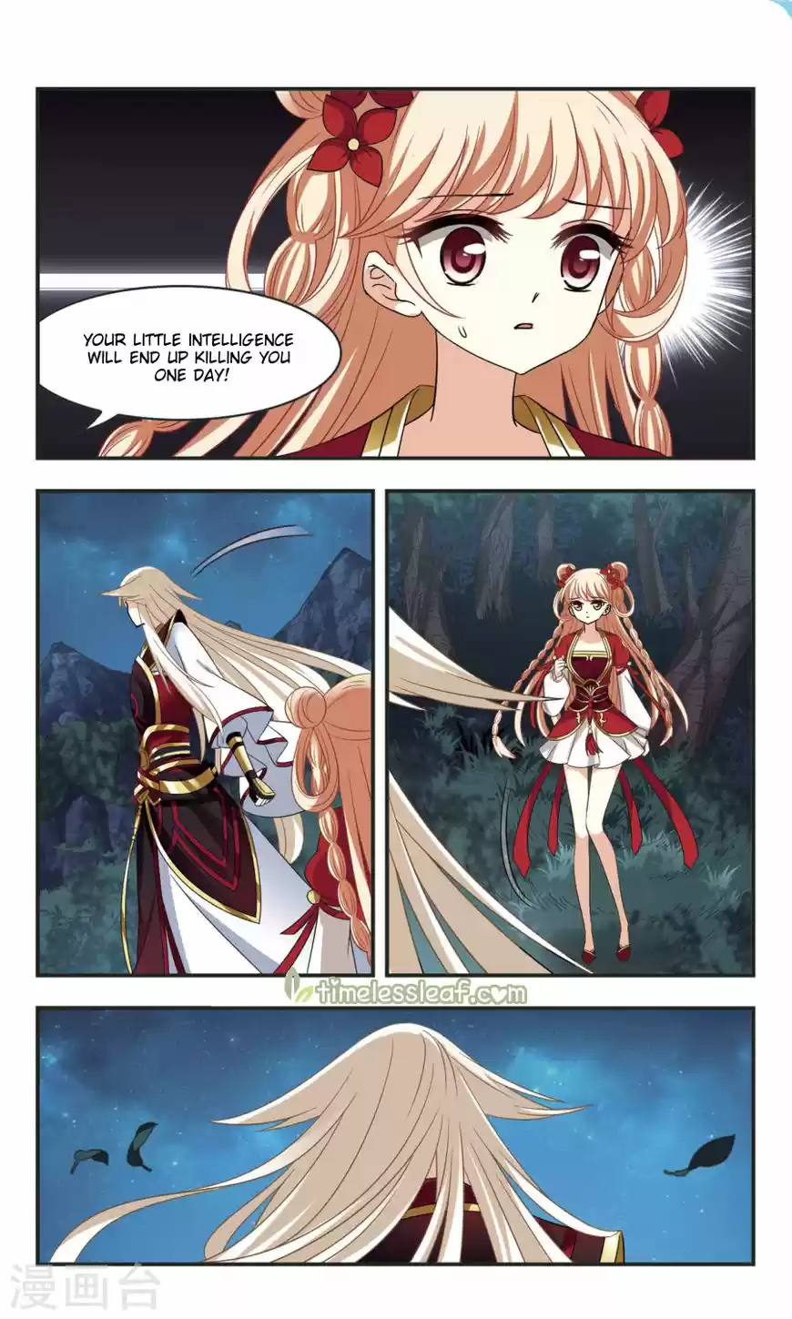 Feng Qi Cang Lan 104.4