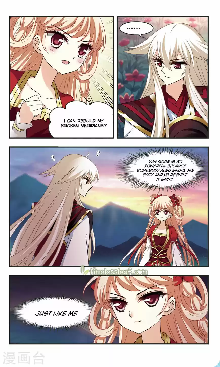 Feng Qi Cang Lan 104.5