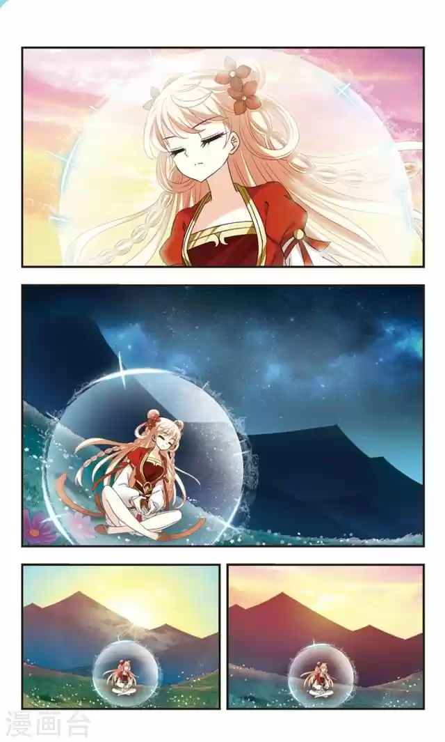 Feng Qi Cang Lan 105.1