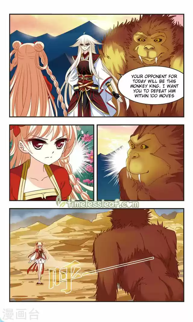 Feng Qi Cang Lan 105.1