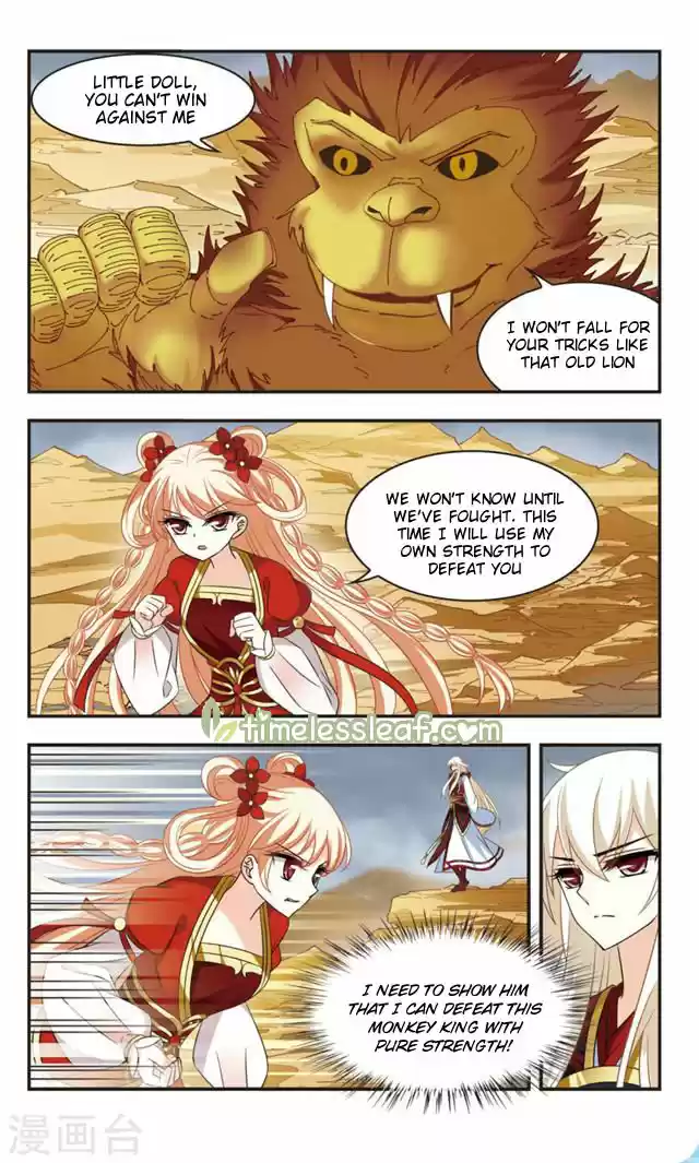 Feng Qi Cang Lan 105.2