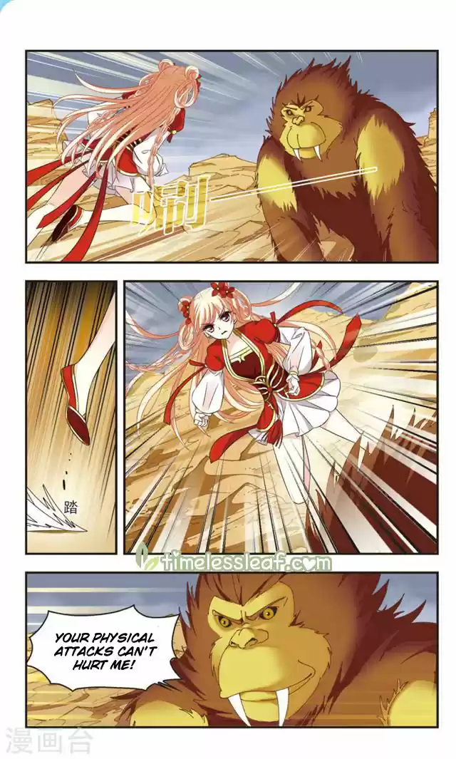 Feng Qi Cang Lan 105.2