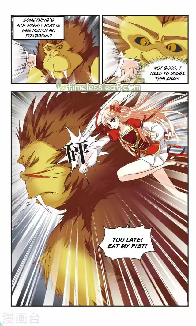 Feng Qi Cang Lan 105.2