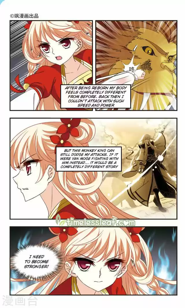 Feng Qi Cang Lan 106.1