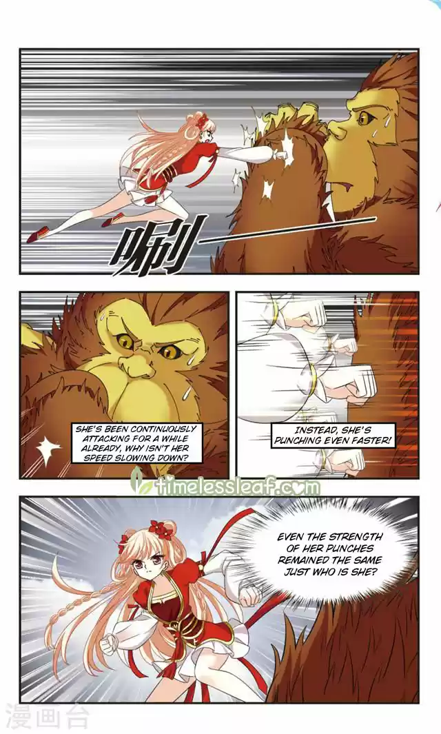 Feng Qi Cang Lan 106.1