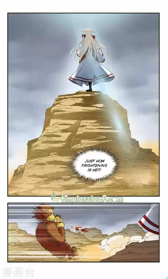 Feng Qi Cang Lan 106.1