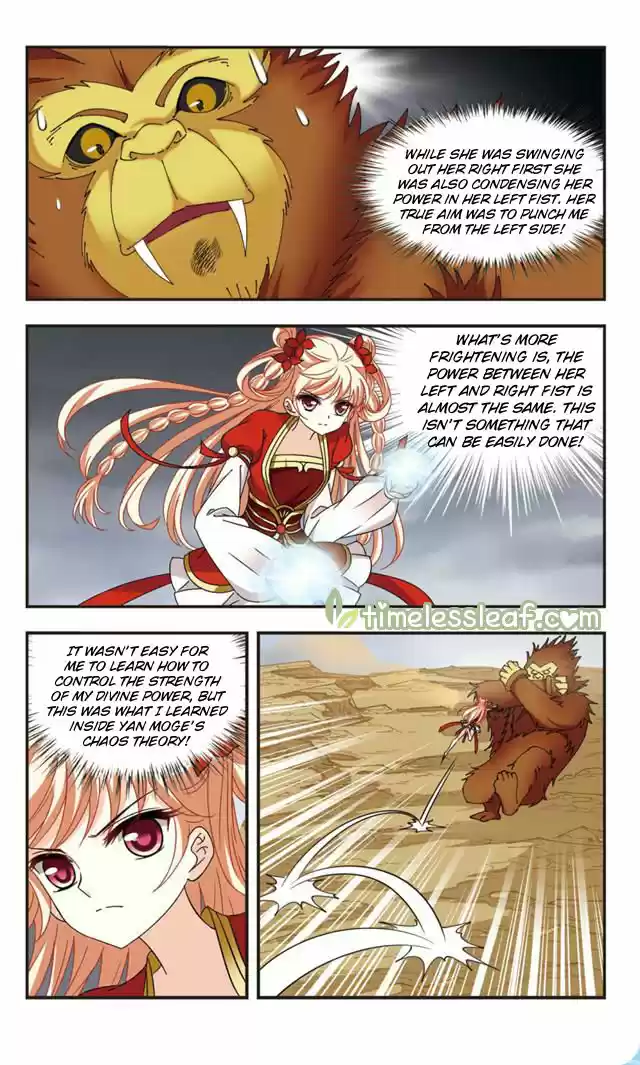 Feng Qi Cang Lan 106.2