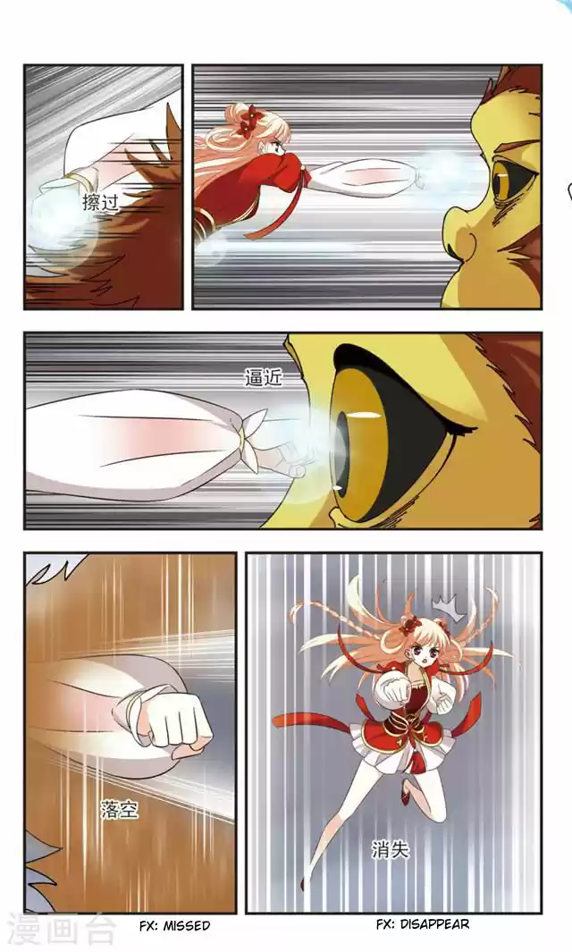 Feng Qi Cang Lan 106.3