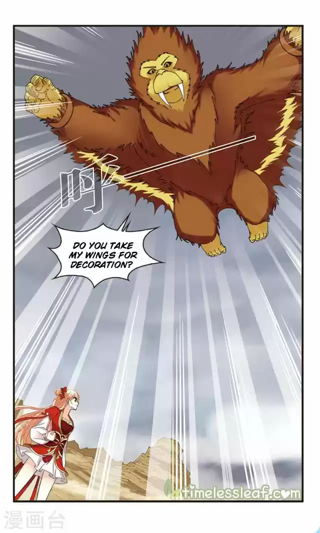 Feng Qi Cang Lan 106.3