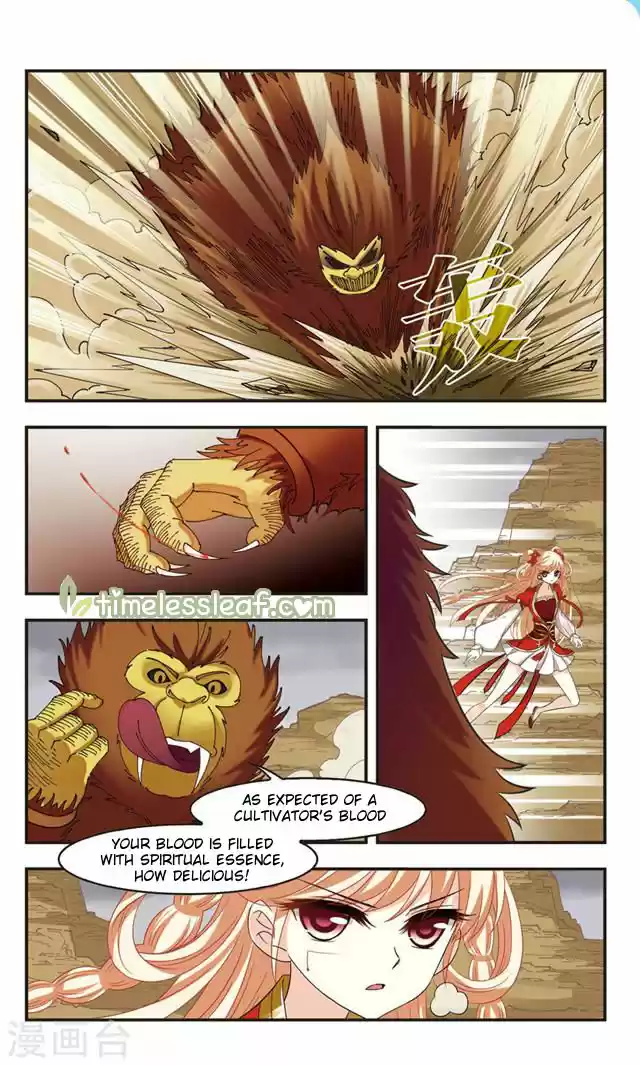 Feng Qi Cang Lan 106.4