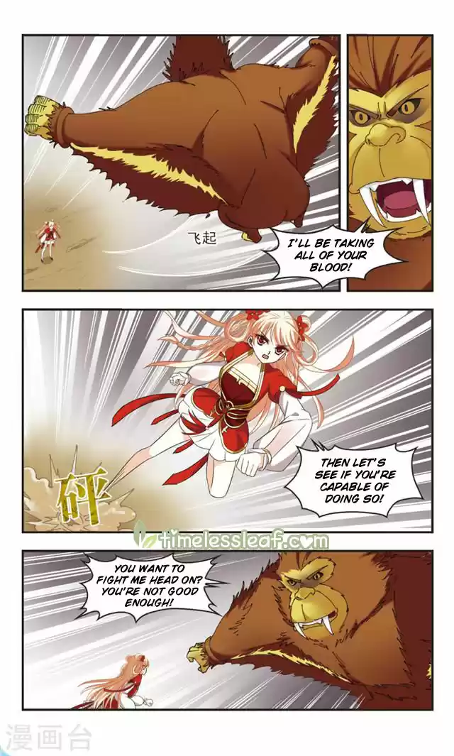 Feng Qi Cang Lan 106.4