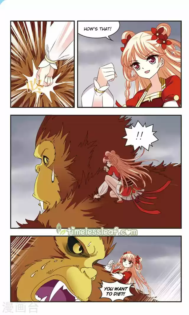 Feng Qi Cang Lan 106.5