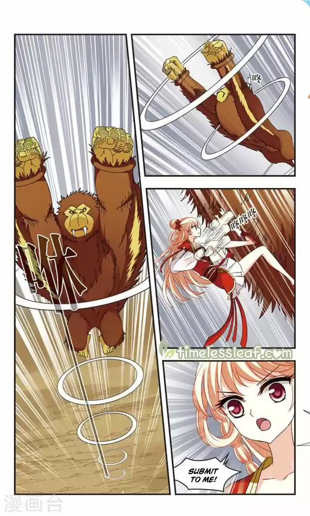 Feng Qi Cang Lan 106.5