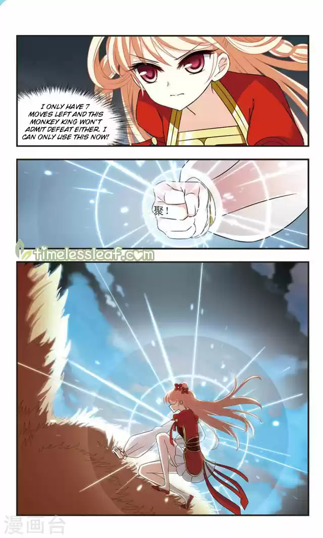 Feng Qi Cang Lan 106.6