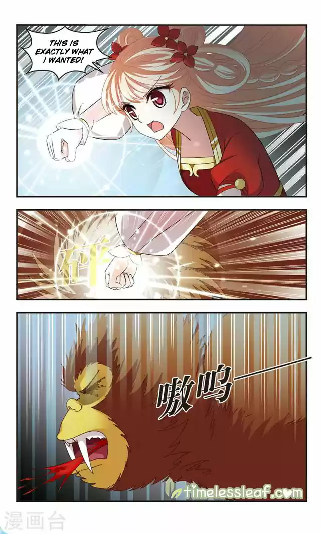 Feng Qi Cang Lan 106.6