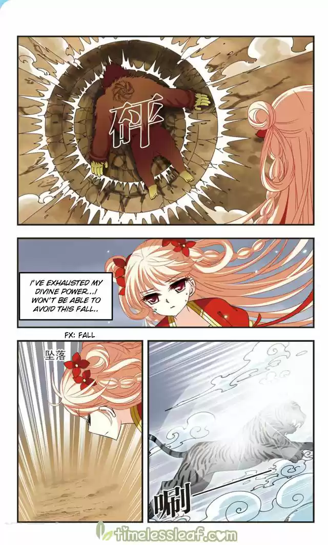 Feng Qi Cang Lan 106.6