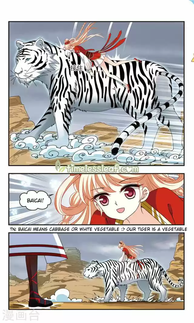 Feng Qi Cang Lan 106.7