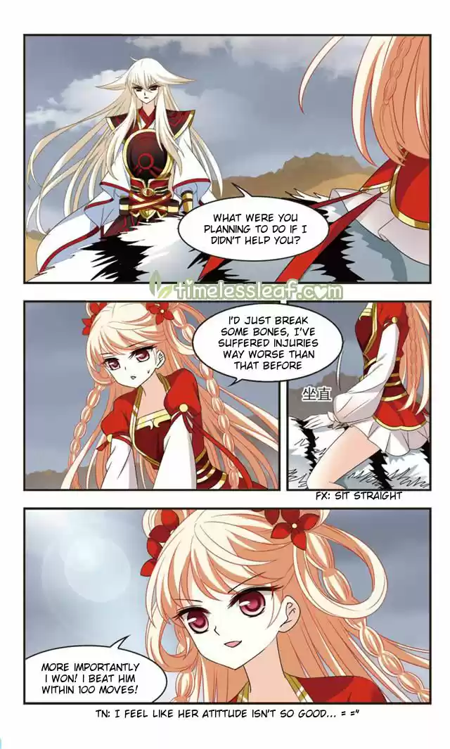 Feng Qi Cang Lan 106.7