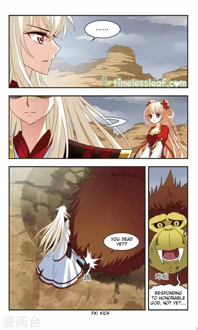 Feng Qi Cang Lan 106.7