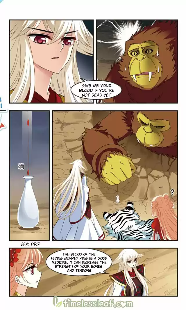 Feng Qi Cang Lan 106.7