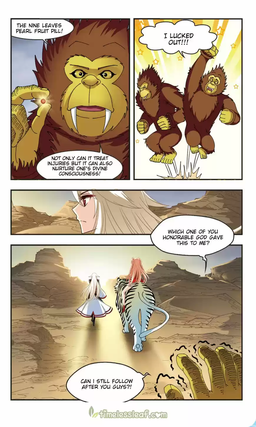 Feng Qi Cang Lan 106.8