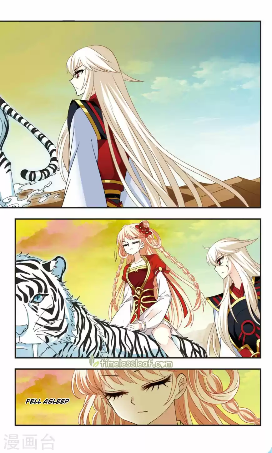 Feng Qi Cang Lan 107.1