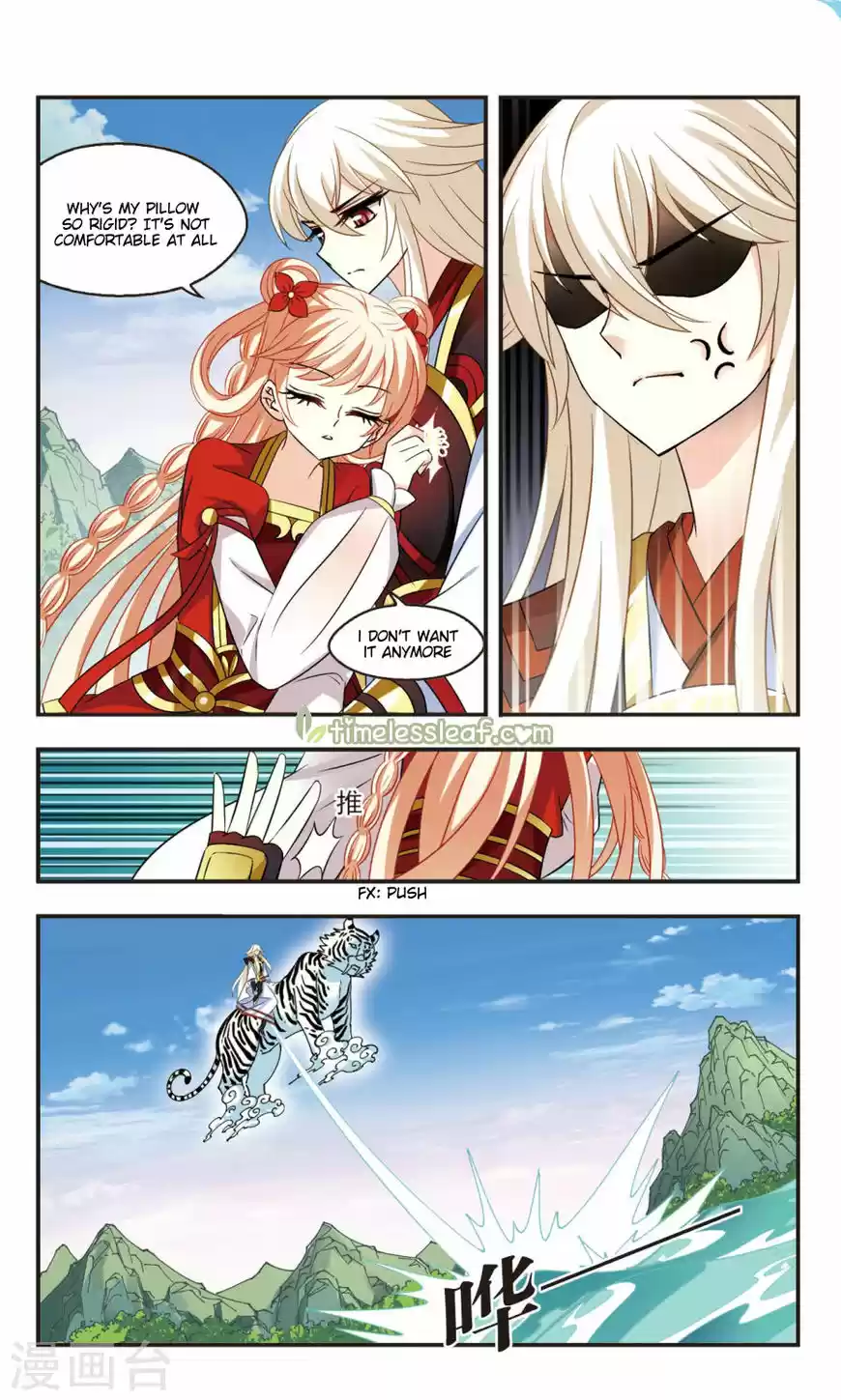 Feng Qi Cang Lan 107.2