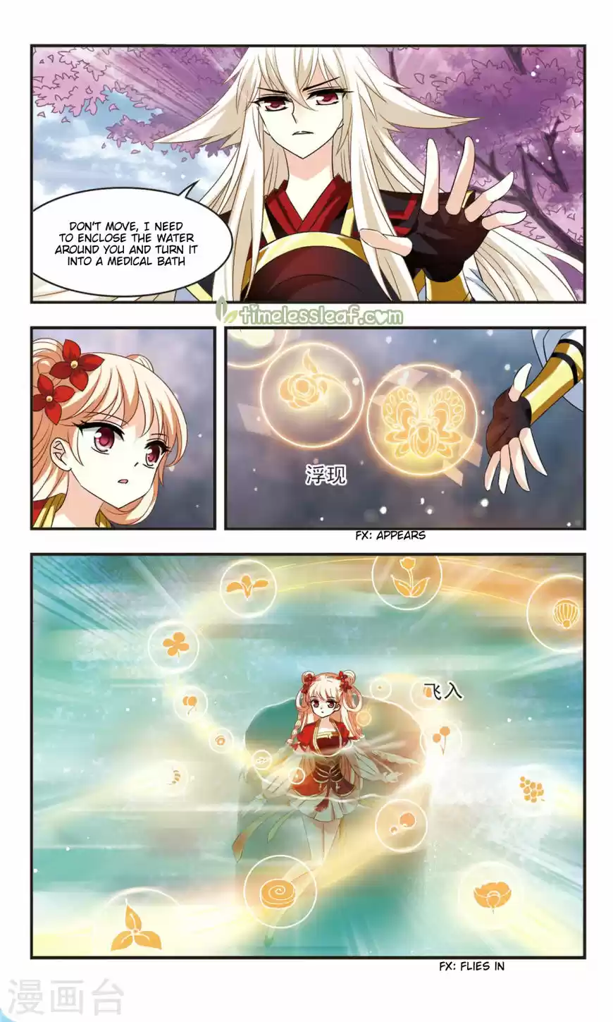 Feng Qi Cang Lan 107.3