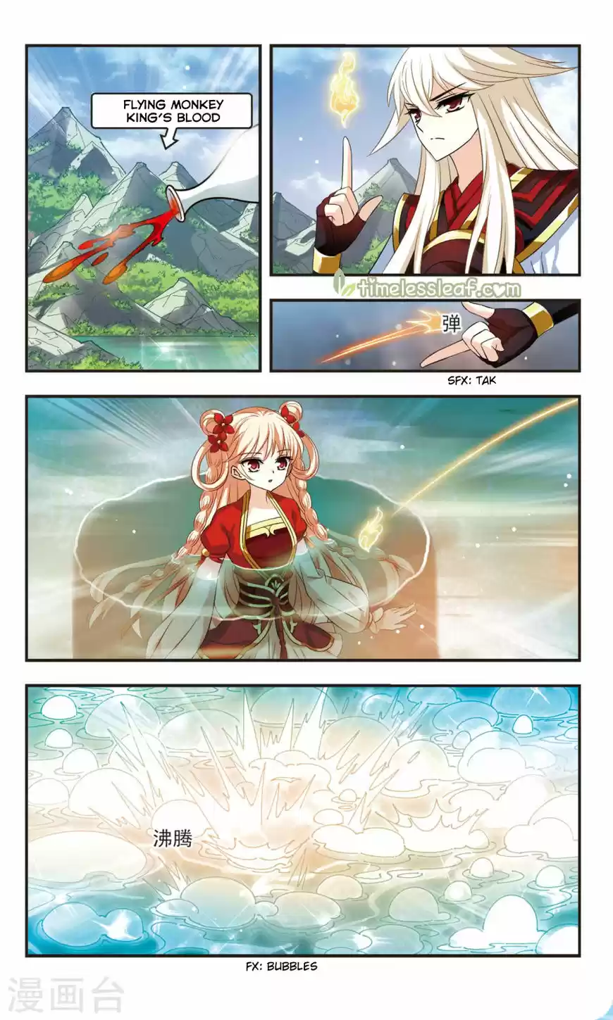 Feng Qi Cang Lan 107.3