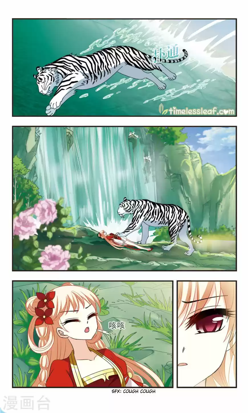 Feng Qi Cang Lan 107.5