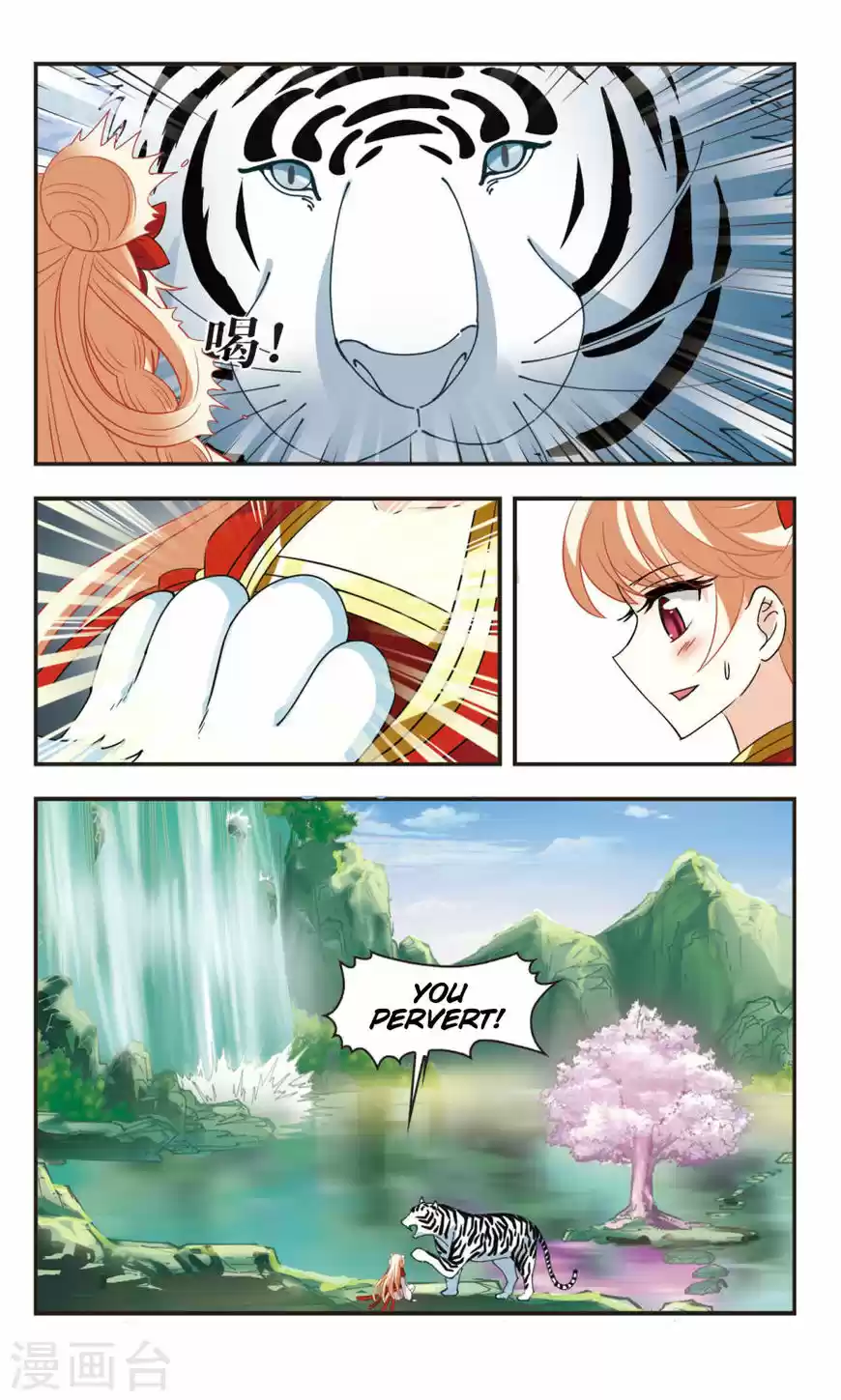 Feng Qi Cang Lan 107.5