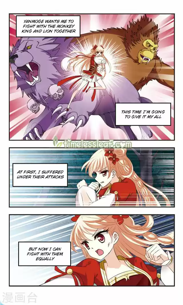 Feng Qi Cang Lan 108.1