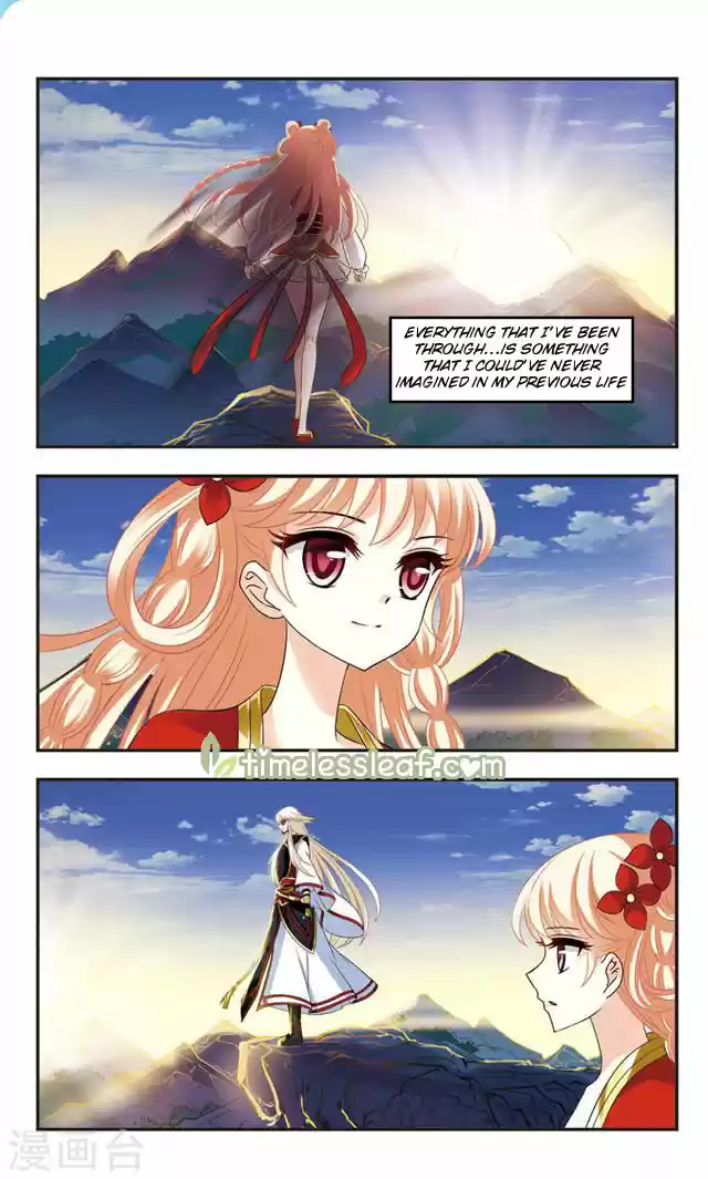 Feng Qi Cang Lan 108.2