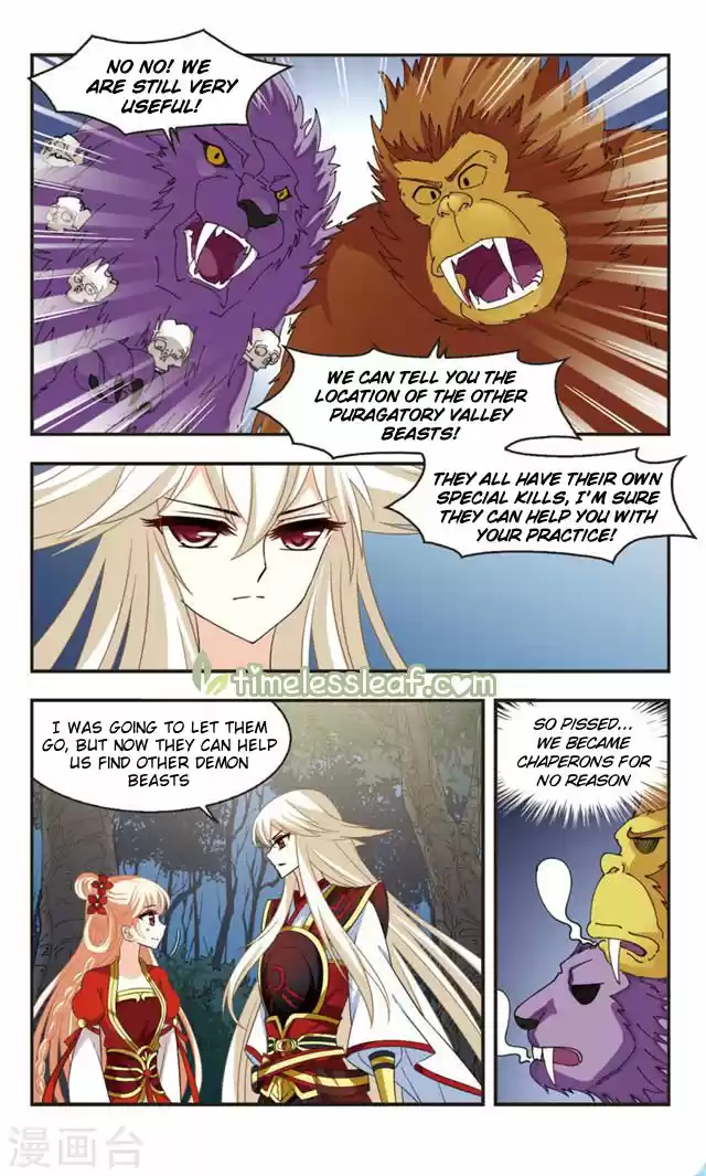 Feng Qi Cang Lan 108.2