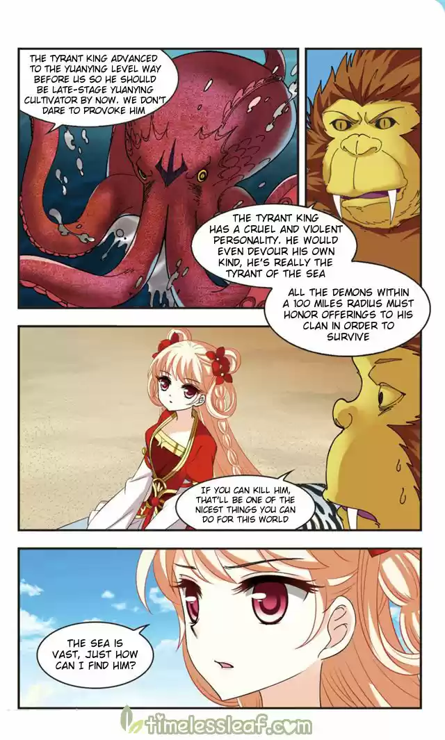 Feng Qi Cang Lan 108.3