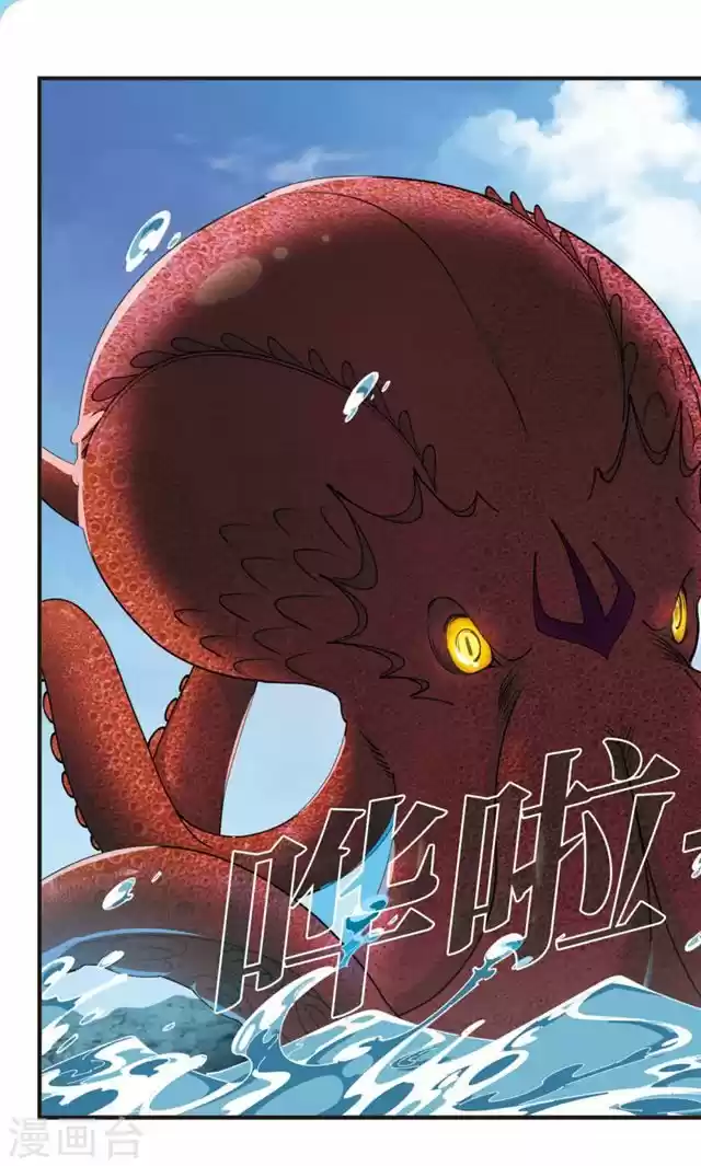 Feng Qi Cang Lan 108.4