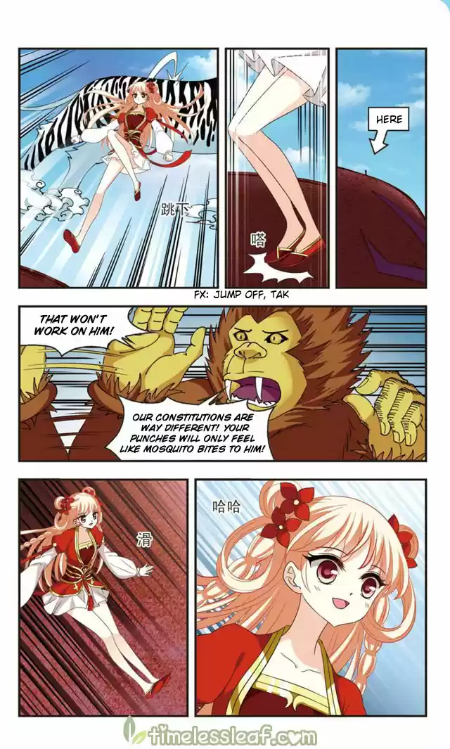 Feng Qi Cang Lan 108.5