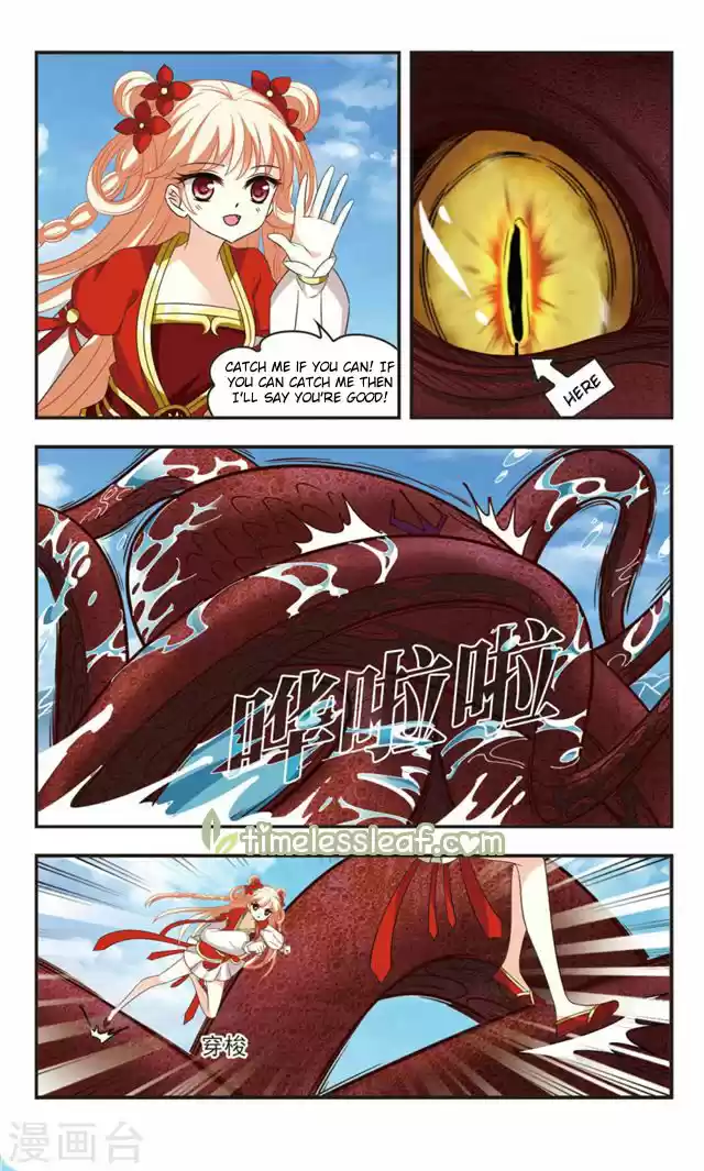 Feng Qi Cang Lan 108.5