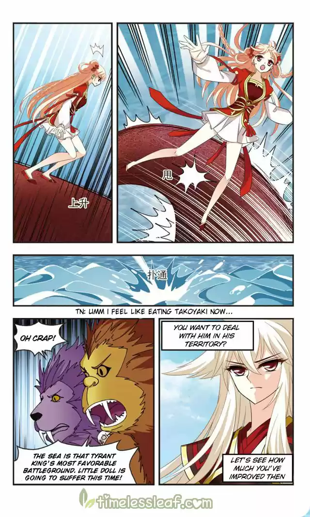 Feng Qi Cang Lan 108.5