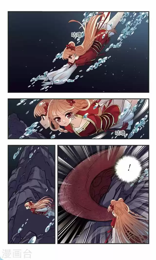 Feng Qi Cang Lan 109.1