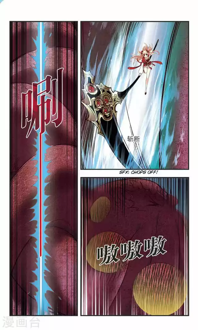 Feng Qi Cang Lan 109.2