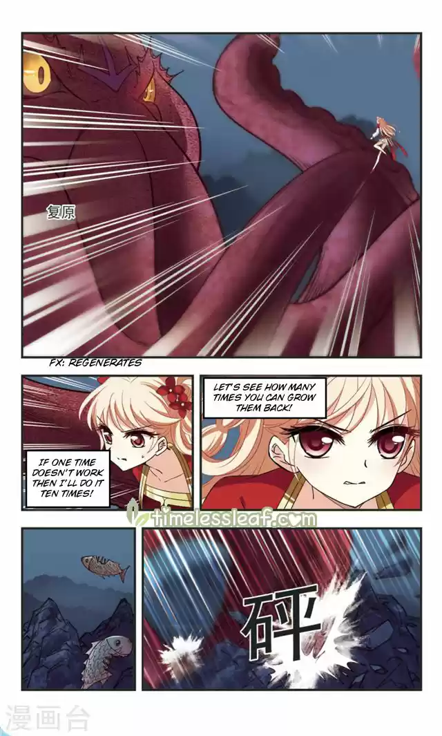 Feng Qi Cang Lan 109.2