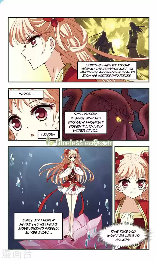 Feng Qi Cang Lan 109.3