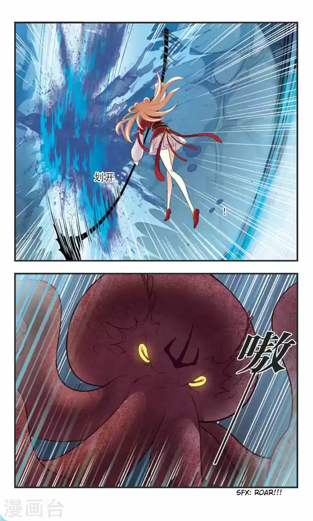 Feng Qi Cang Lan 109.4